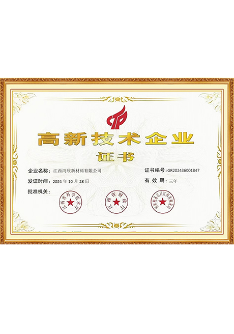Certificate Of Honor