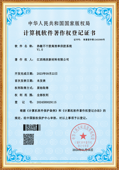 Certificate Of Honor