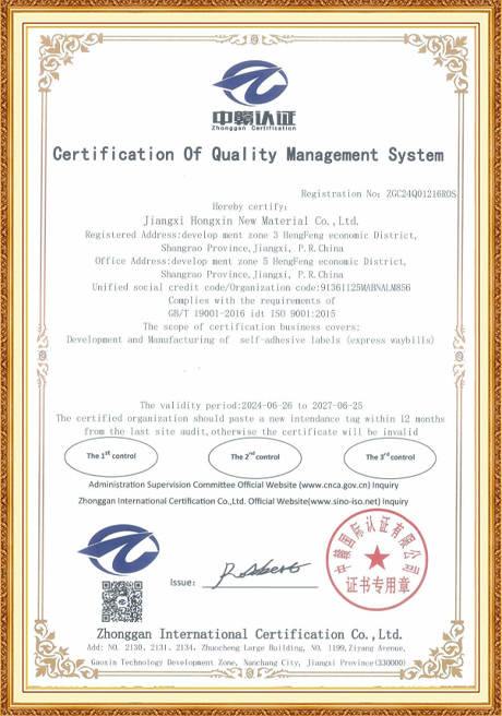 Certificate Of Honor