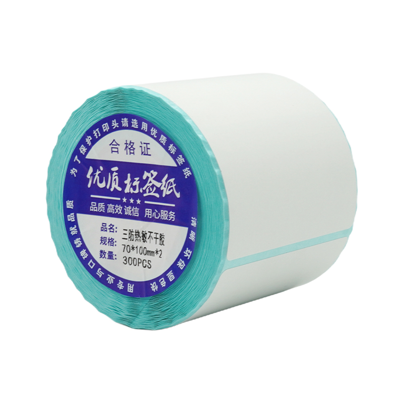 White/Blue Grid Thermal Tag Paper 100x75mm