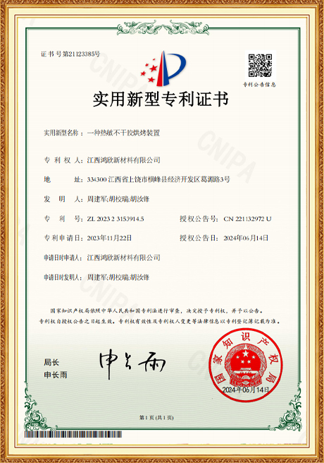 Certificate Of Honor
