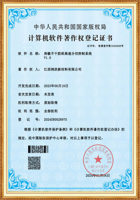 Certificate Of Honor